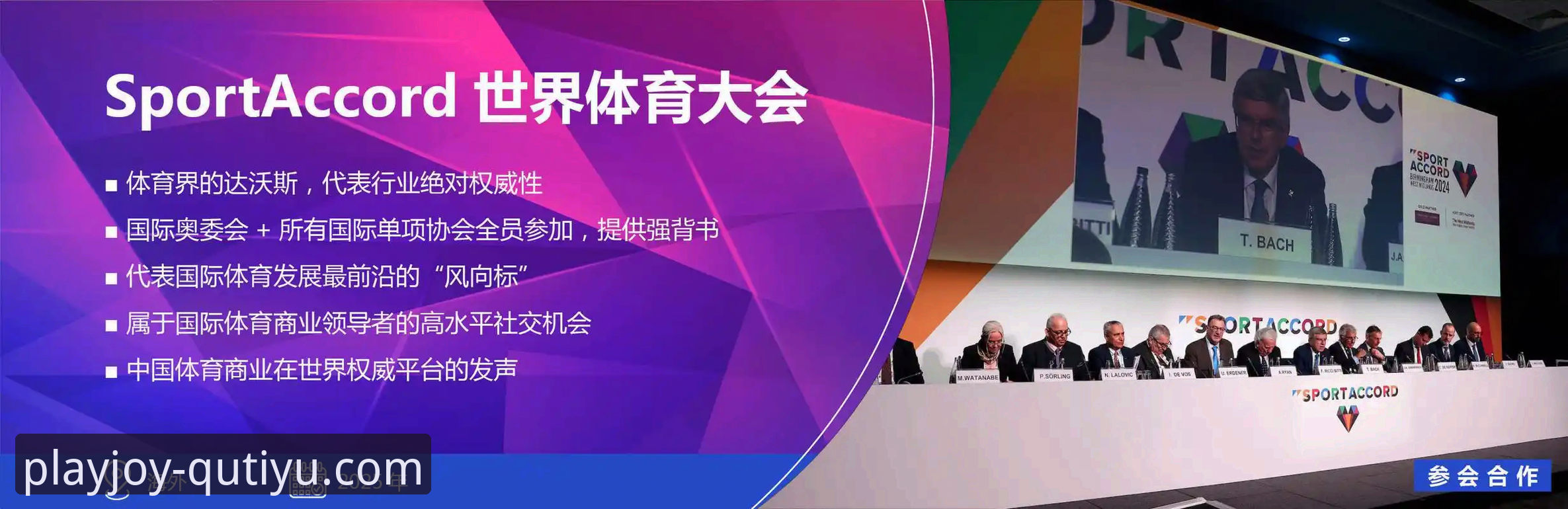 趣体育官网最新版下载使用指南：如何安全获取正版平台？