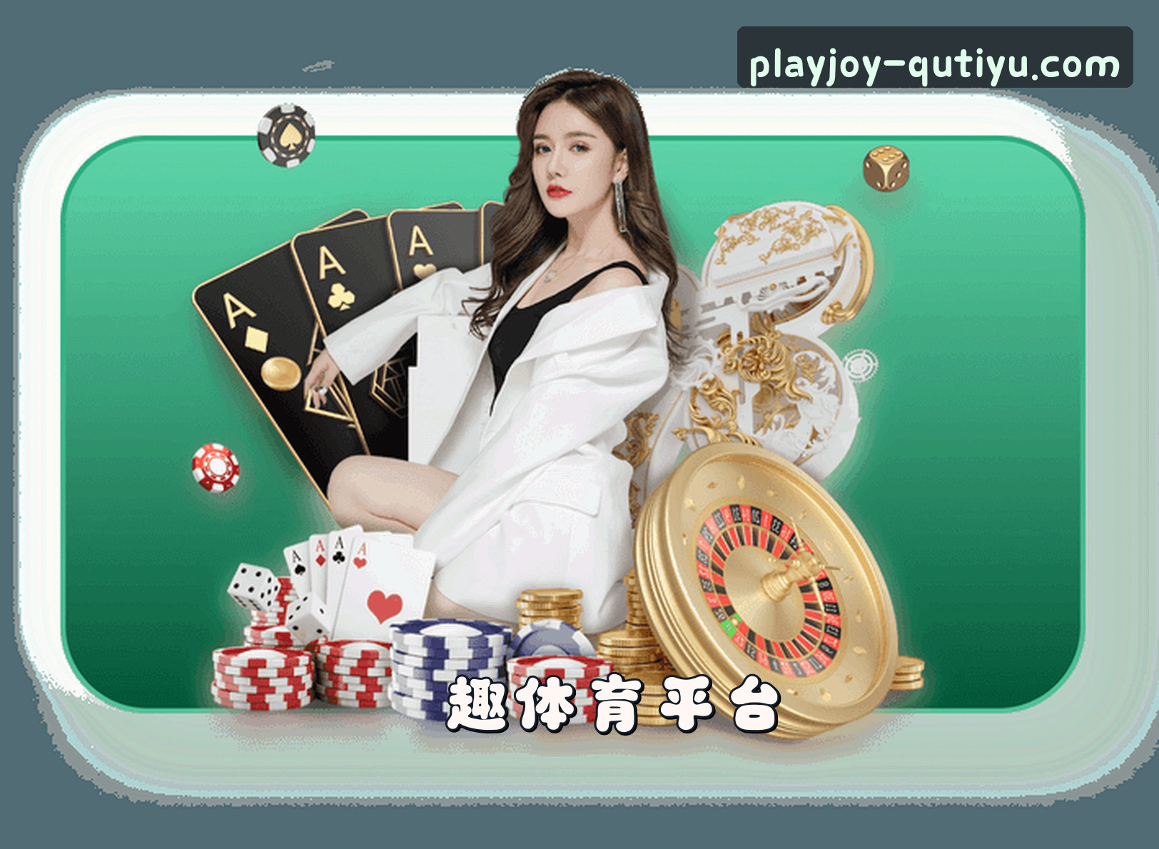 关于我们关于我们信息