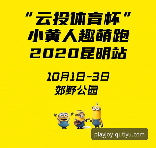 趣体育官网安全使用教程：如何找到正版入口与最新版本下载指南