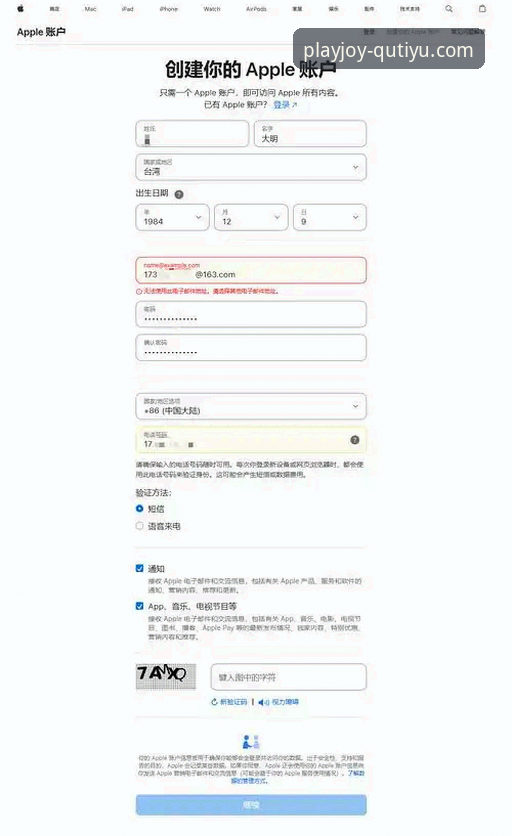 趣体育平台2026最新版下载与官方渠道详解