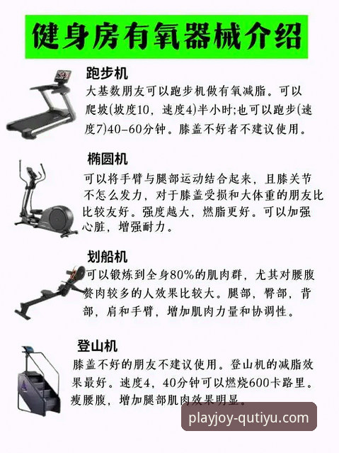 趣体育官网用户反馈对比实用指南：从入门到安心使用的必备知识