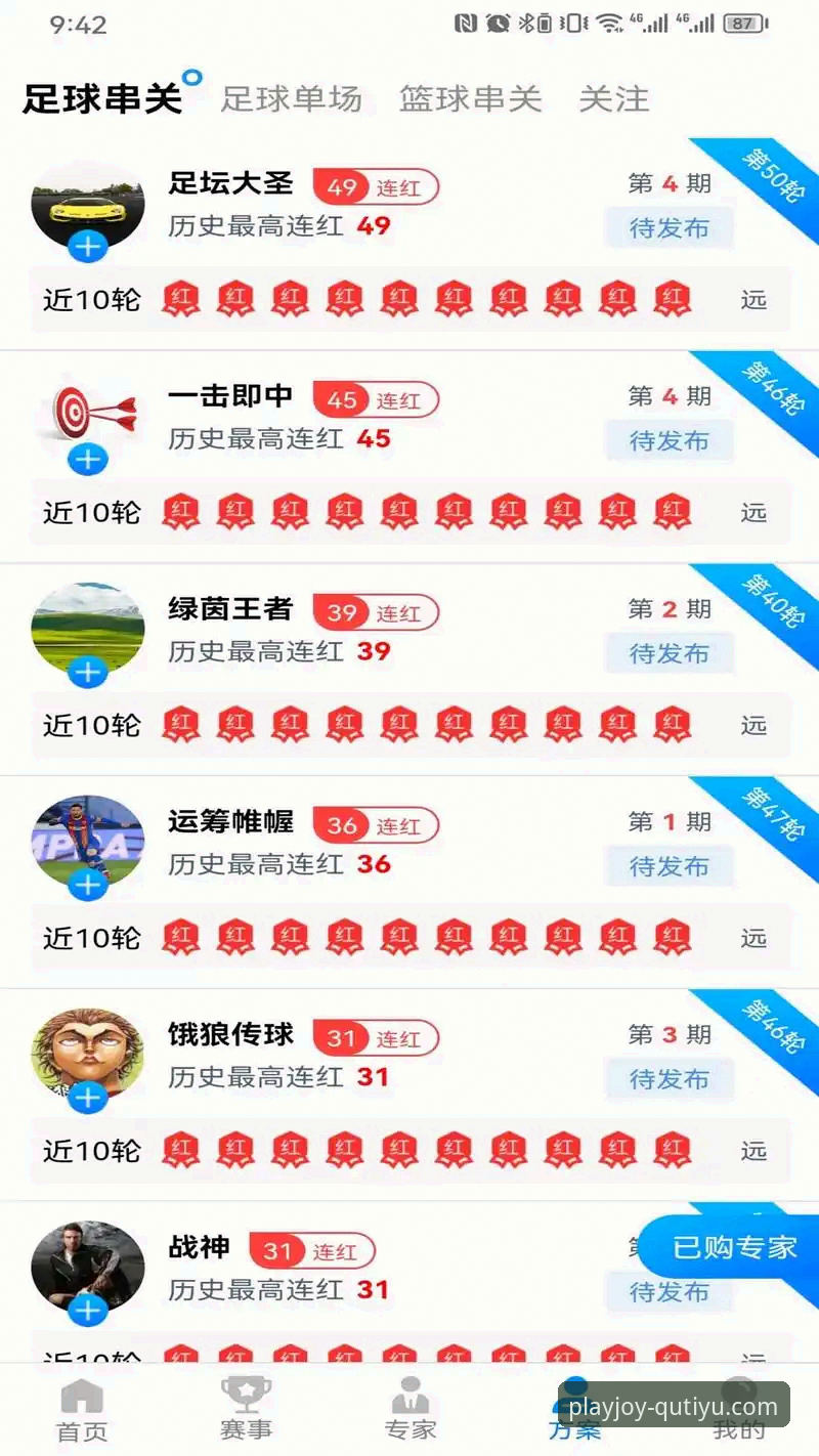 趣体育官网登录攻略 揭秘趣体育官网登录攻略:从入口选择到版本更新的完整指南