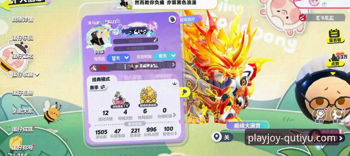趣体育官网最新活动探索指南：从版本更新到娱乐体验的全面升级